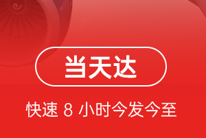 鸡西兴凯湖航空货运航空货运公司【机场