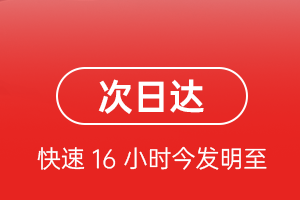 鸡西兴凯湖航空货运航空货运 航空货运
