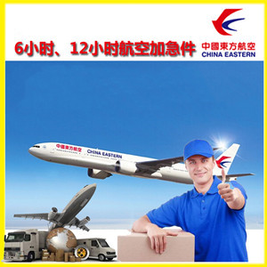 鸡西兴凯湖航空货运公司谈空运的四大作用是什么